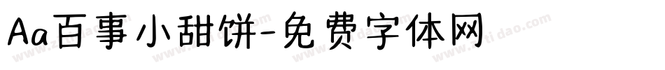 Aa百事小甜饼字体转换