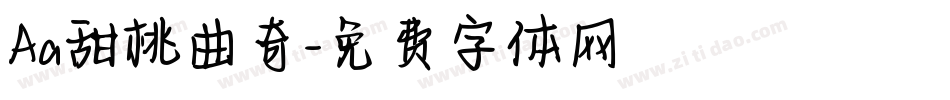 Aa甜桃曲奇字体转换