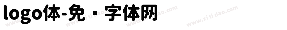 logo体字体转换