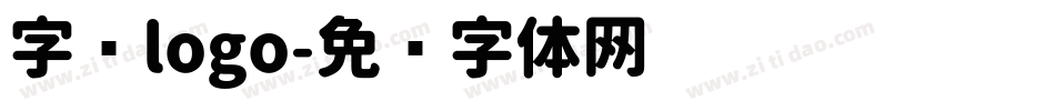 字库logo字体转换