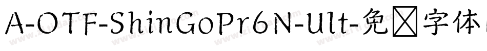 A-OTF-ShinGoPr6N-Ult字体转换