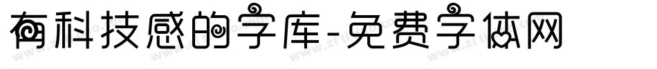 有科技感的字库字体转换