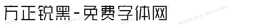 方正锐黑字体转换