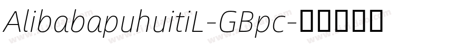 AlibabapuhuitiL-GBpc字体转换