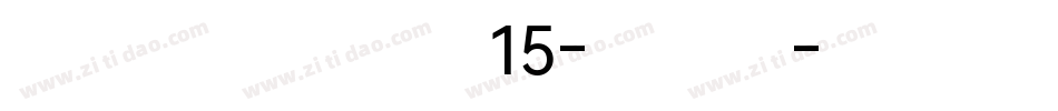 SegoeScriptW15-Regul字体转换