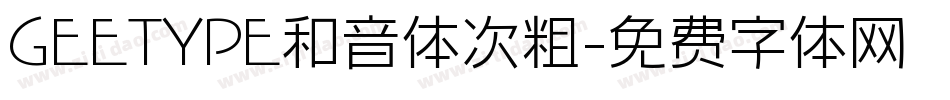 GEETYPE和音体次粗字体转换