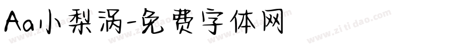 Aa小梨涡字体转换