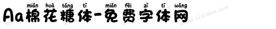 Aa棉花糖体字体转换