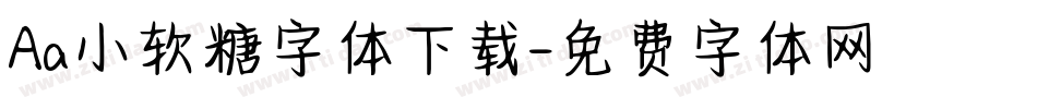 Aa小软糖字体下载字体转换