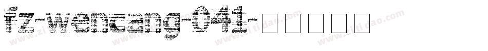 fz-wencang-041字体转换