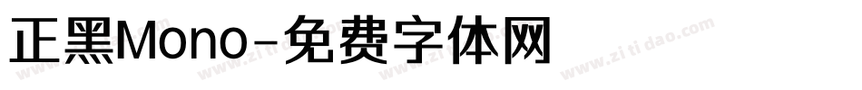 正黑Mono字体转换