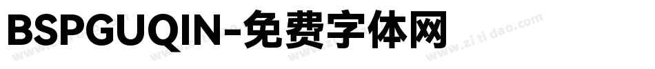 BSPGUQIN字体转换