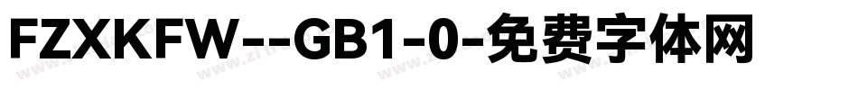 FZXKFW--GB1-0字体转换