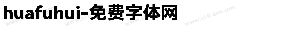 huafuhui字体转换