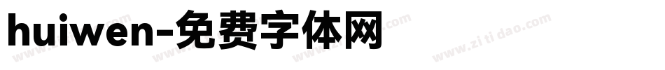 huiwen字体转换