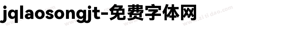 jqlaosongjt字体转换