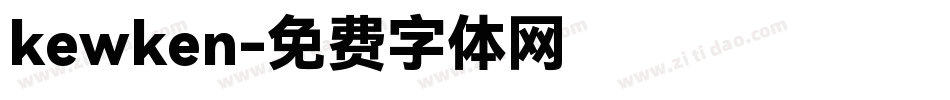 kewken字体转换