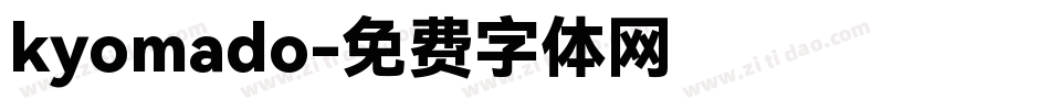 kyomado字体转换