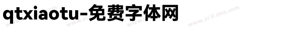 qtxiaotu字体转换