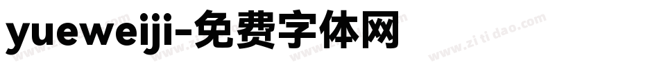 yueweiji字体转换