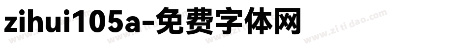 zihui105a字体转换