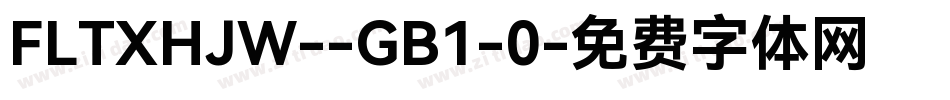 FLTXHJW--GB1-0字体转换