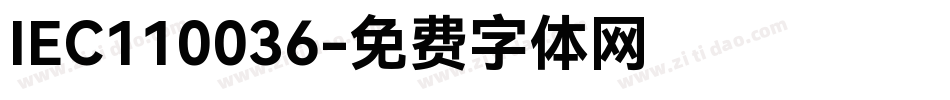 IEC110036字体转换