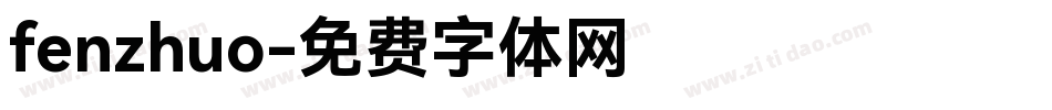 fenzhuo字体转换