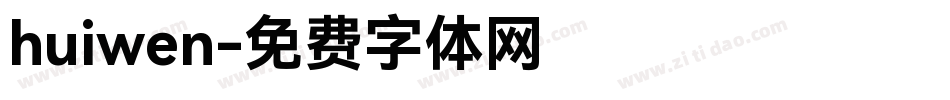 huiwen字体转换