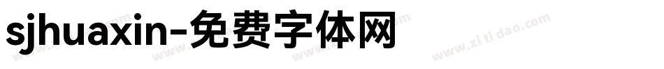 sjhuaxin字体转换