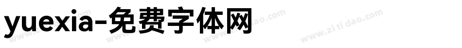 yuexia字体转换