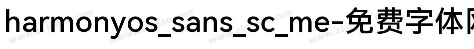 harmonyos_sans_sc_me字体转换