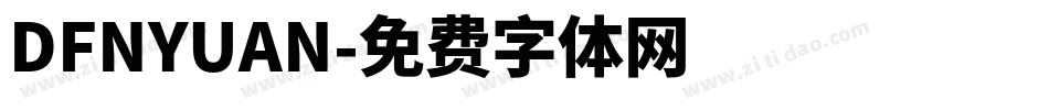 DFNYUAN字体转换