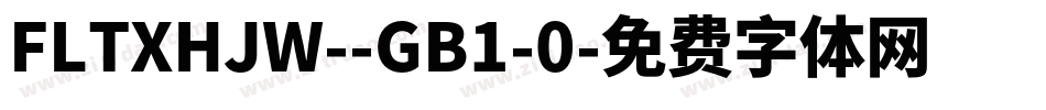 FLTXHJW--GB1-0字体转换