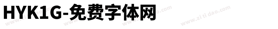 HYK1G字体转换