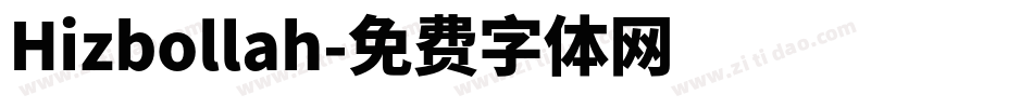 Hizbollah字体转换