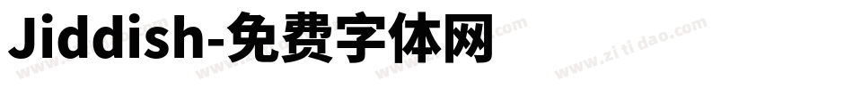 Jiddish字体转换