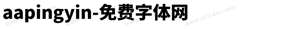 aapingyin字体转换