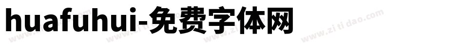 huafuhui字体转换