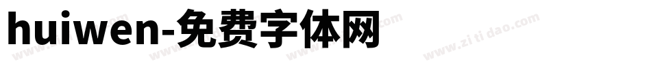 huiwen字体转换