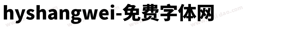 hyshangwei字体转换