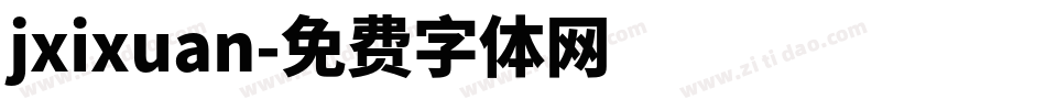 jxixuan字体转换