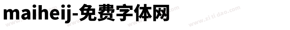 maiheij字体转换