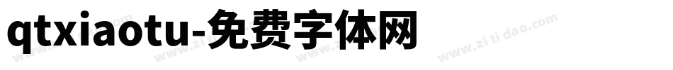 qtxiaotu字体转换