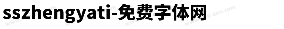 sszhengyati字体转换