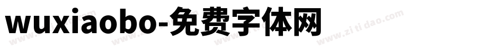 wuxiaobo字体转换