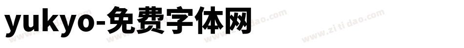 yukyo字体转换