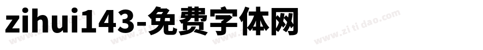 zihui143字体转换