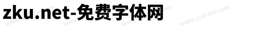 zku.net字体转换