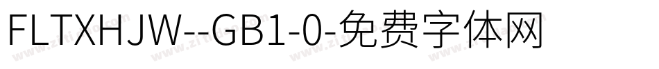 FLTXHJW--GB1-0字体转换